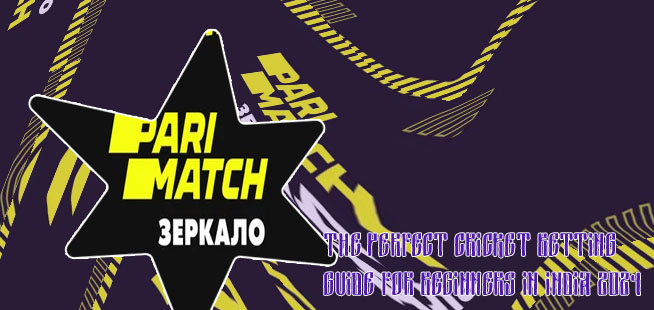 Parimatch in online