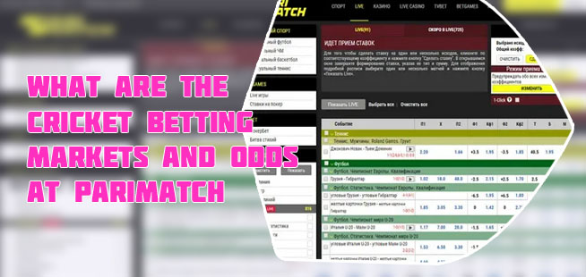 Parimatch odds